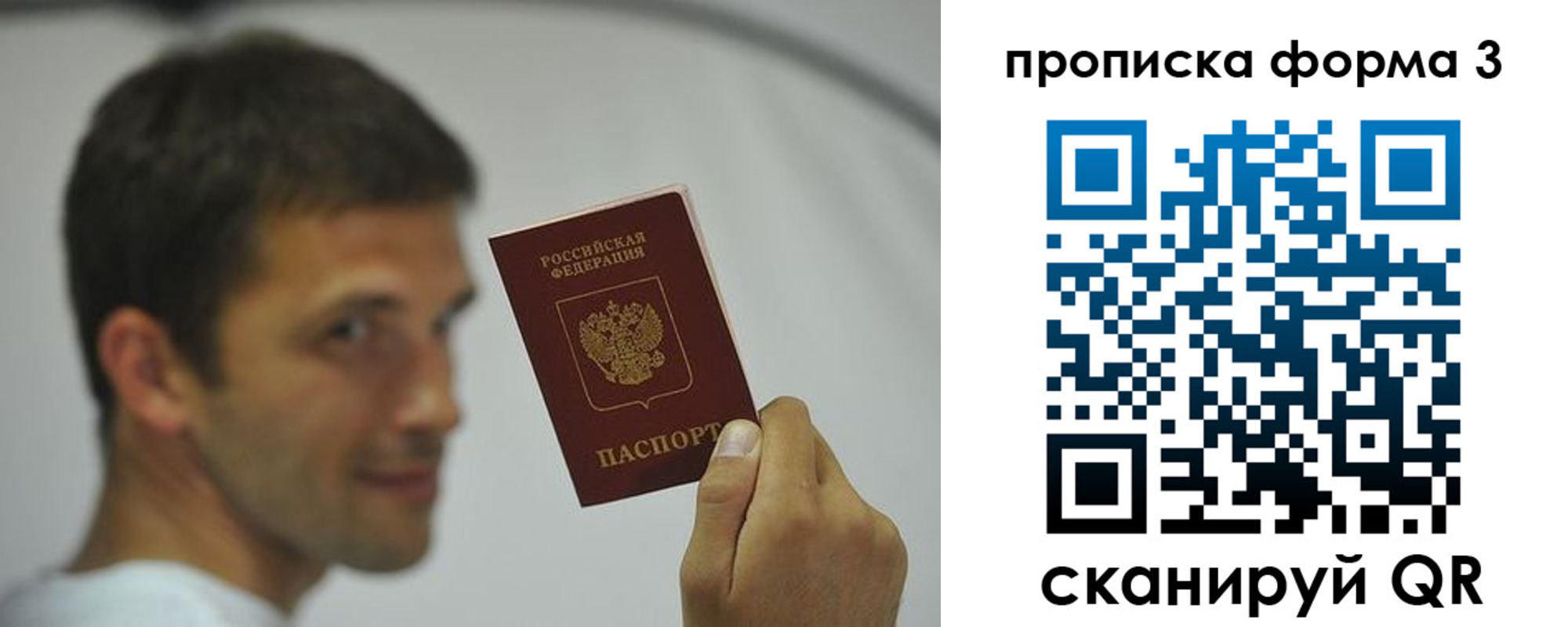 прописка для кредита в Углегорске