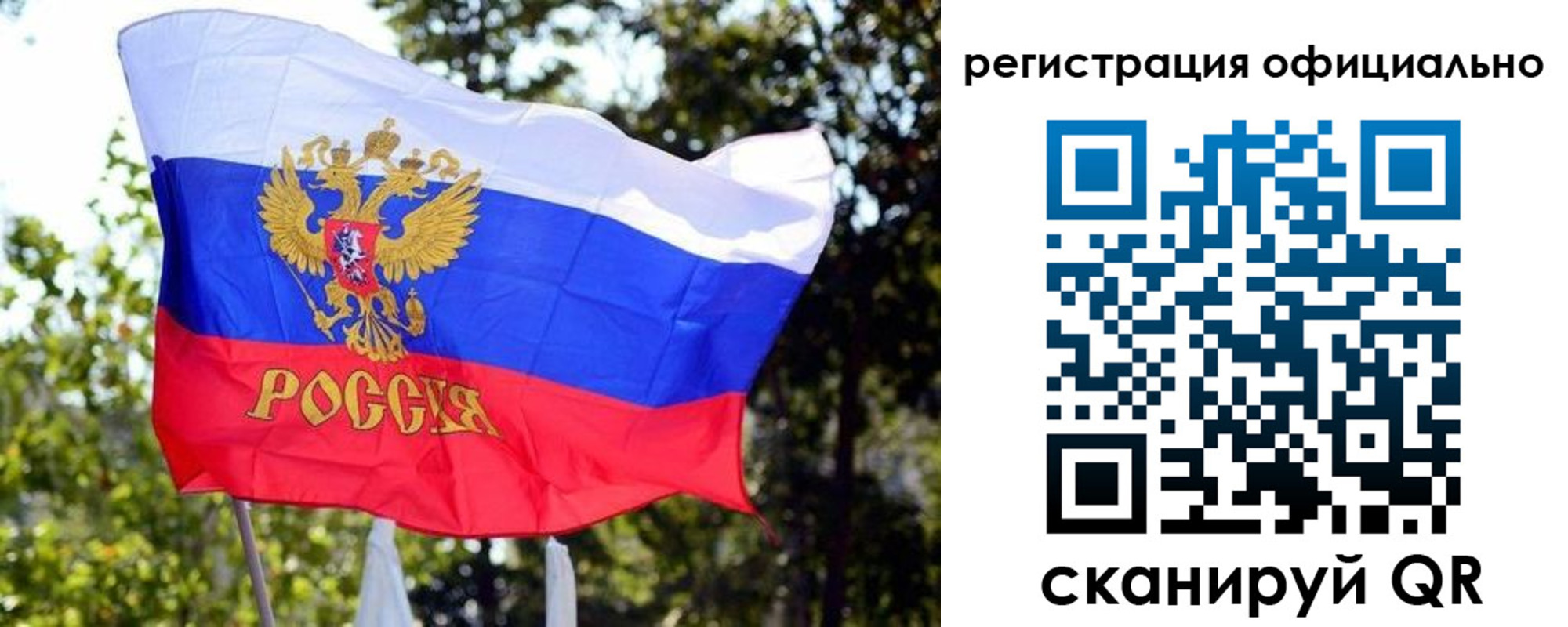 прописка штамп в Углегорске